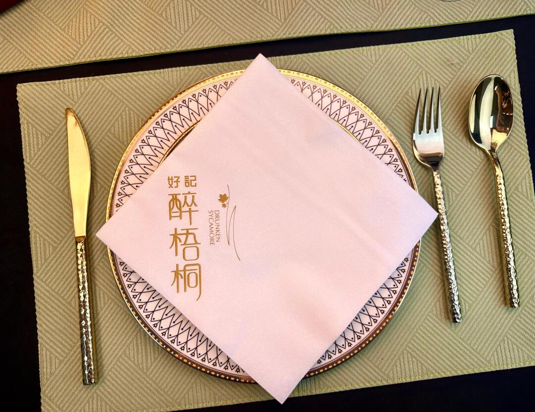 Apa itu serbet penerbangan?